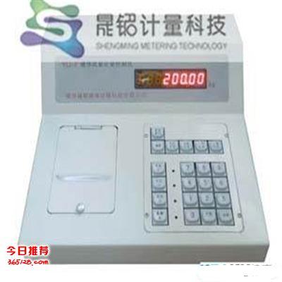 现代贸易结算中的关键设备与系统演进